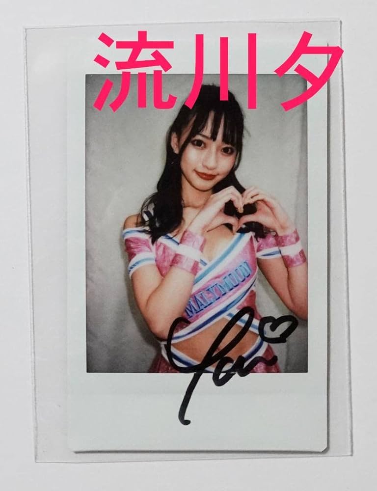 流川ゆうり 直筆サイン入りチェキ ジュニアアイドル